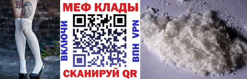 Наркотические вещества Заозёрный А ПВП  Метадон  Меф мяу мяу  ГАШ  Cocaine  Марихуана 