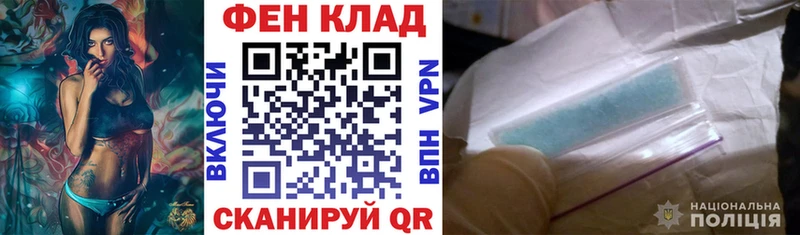 kraken Заозёрный АМФ Premium даркнет сайт