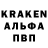 Альфа ПВП VHQ Misha Brook