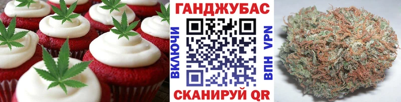 Печенье с ТГК марихуана Заозёрный