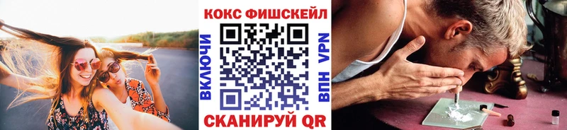маркетплейс формула  Заозёрный  COCAIN Перу 