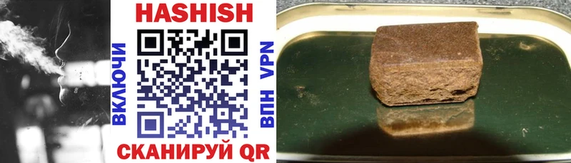 даркнет сайт  Заозёрный  ГАШ hashish 