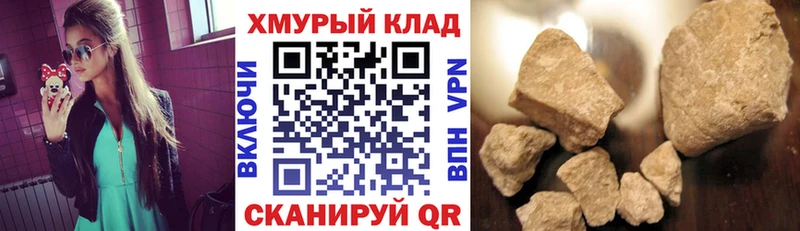 гидра онион  где продают наркотики  Заозёрный  ГЕРОИН белый 
