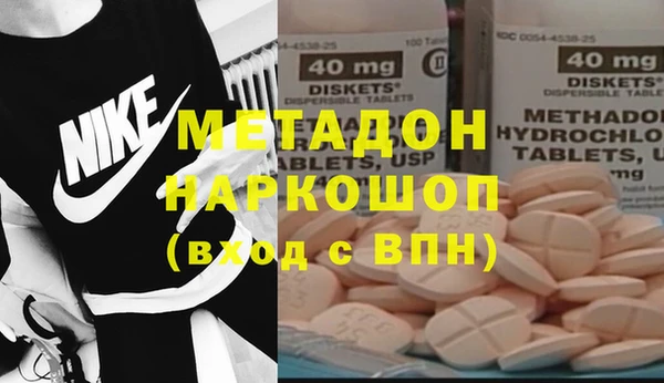 ECSTASY Алексеевка