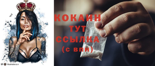 mdpv Абаза