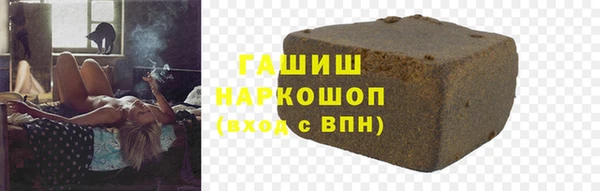 шишки Алексин