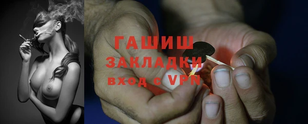 бутик Абдулино