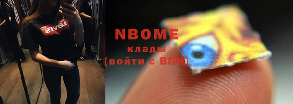 mdpv Абаза