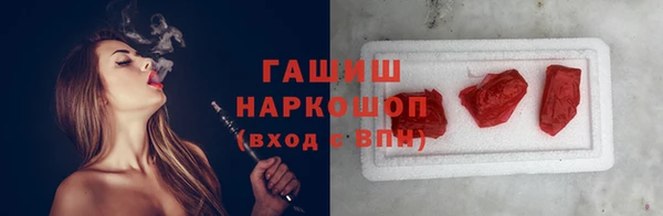 шишки Алексин