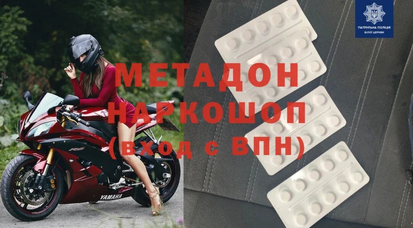 mdpv Абаза
