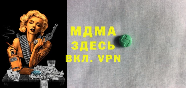 бошки Алзамай