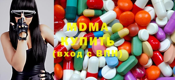 mdpv Абаза