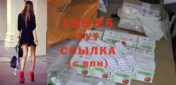 mdpv Абаза