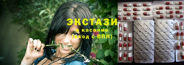 шишки Алексин