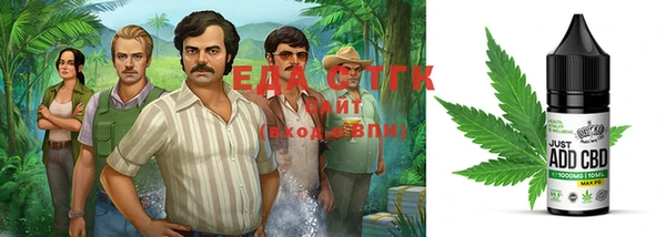 шишки Алексин