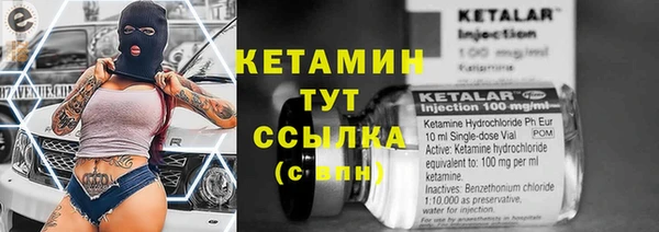 бутик Абдулино