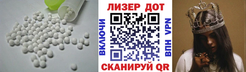 Лсд 25 экстази ecstasy  Заозёрный 