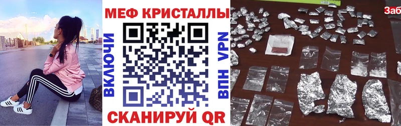 купить наркоту  Заозёрный  Мефедрон 4 MMC 