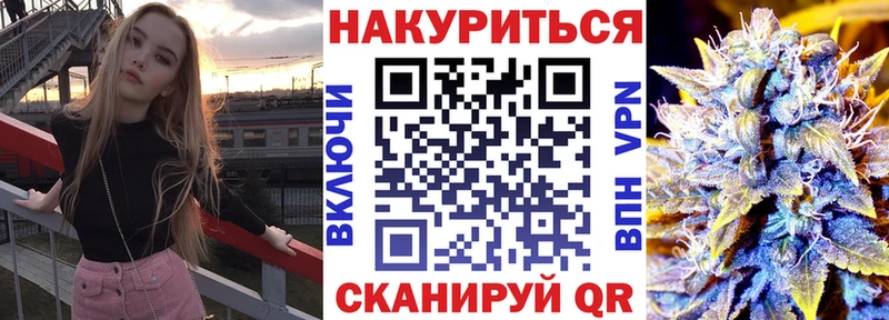 Бошки Шишки Ganja  Заозёрный 